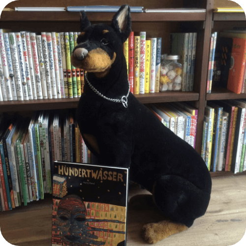 フンデルトヴァッサー