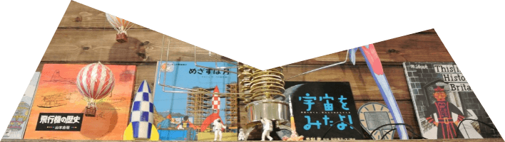 お問い合わせページのイメージ画像